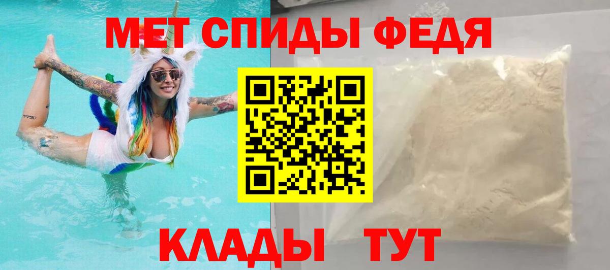 Amphetamine Premium Нововоронеж