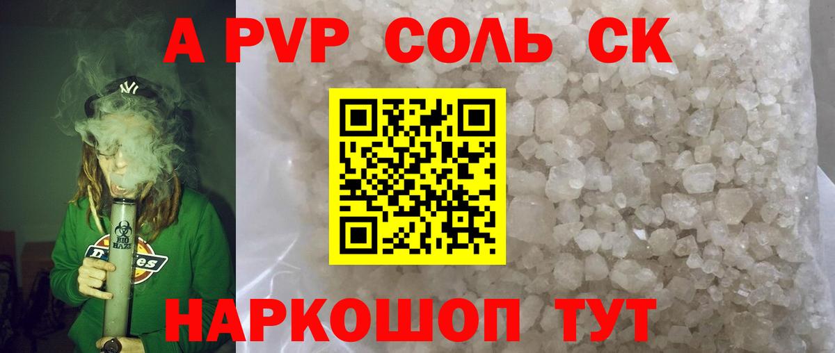 Нововоронеж  APVP  Вход с VPN  А ПВП СК КРИС 