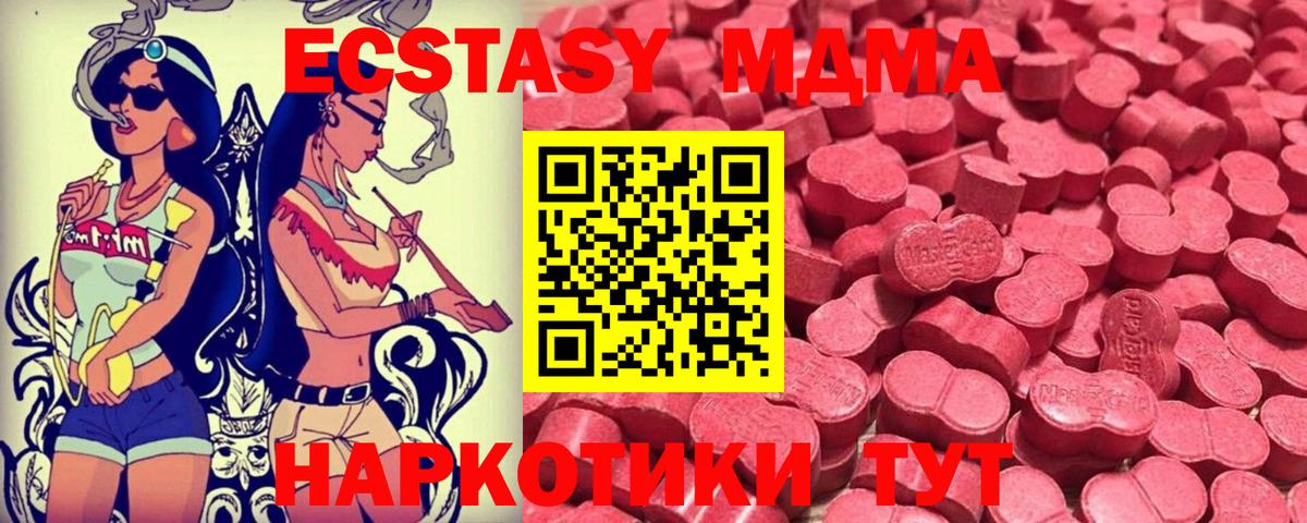 Ecstasy  Вход с VPN  Нововоронеж  Экстази бентли  omg ссылка  это формула  Экстази ешки 