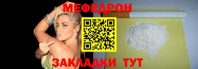 прущая мука Усть-Джегута
