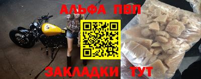 ГАЛЛЮЦИНОГЕННЫЕ ГРИБЫ Уссурийск