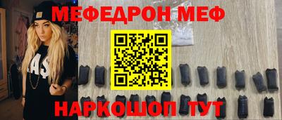 прущая мука Усть-Джегута