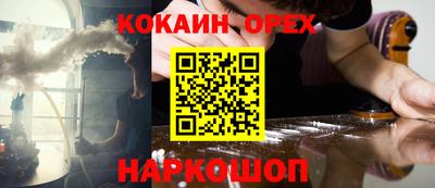 ГАЛЛЮЦИНОГЕННЫЕ ГРИБЫ Уссурийск