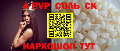 Альфа ПВП Усть-Илимск