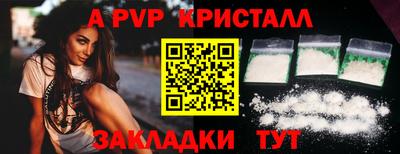 Альфа ПВП Усть-Илимск