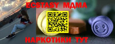ГАЛЛЮЦИНОГЕННЫЕ ГРИБЫ Уссурийск