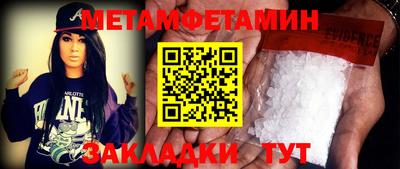 ГАЛЛЮЦИНОГЕННЫЕ ГРИБЫ Уссурийск