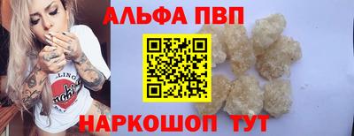 Альфа ПВП Усть-Илимск