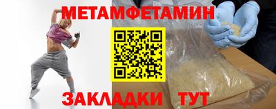ГАЛЛЮЦИНОГЕННЫЕ ГРИБЫ Уссурийск