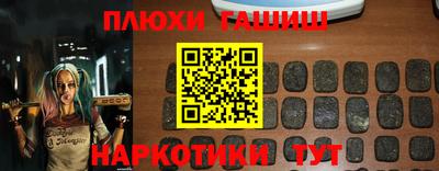 ГАЛЛЮЦИНОГЕННЫЕ ГРИБЫ Уссурийск