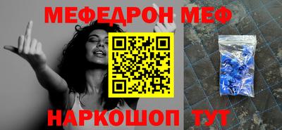 прущая мука Усть-Джегута