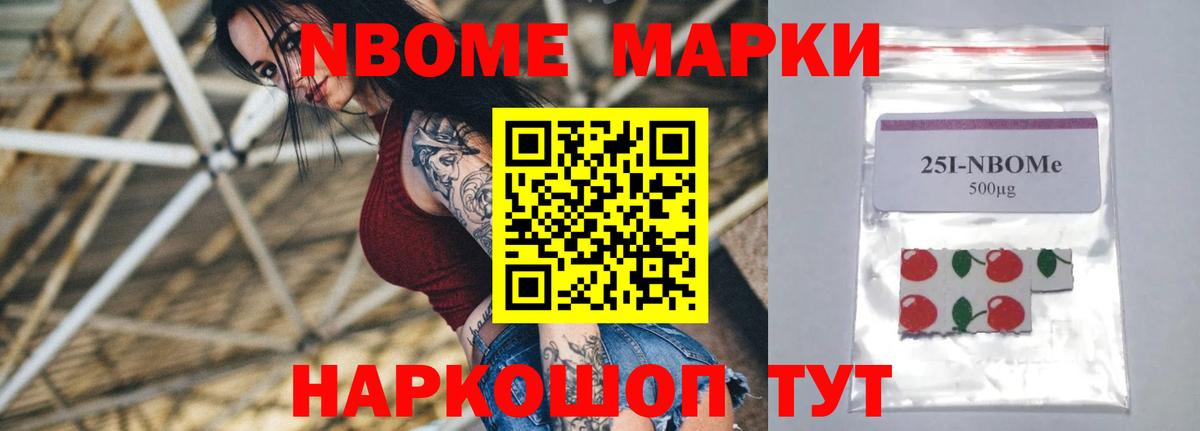 ЛСД экстази ecstasy Нововоронеж