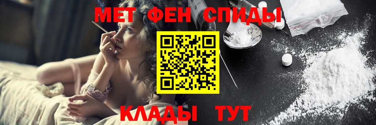 Нововоронеж  МЕТАМФЕТАМИН винт  Вход с VPN  МЕТАМФЕТАМИН винт 