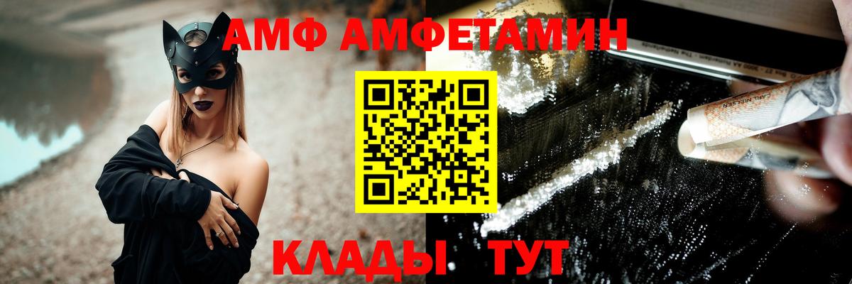 МЕТАМФЕТАМИН мет Нововоронеж