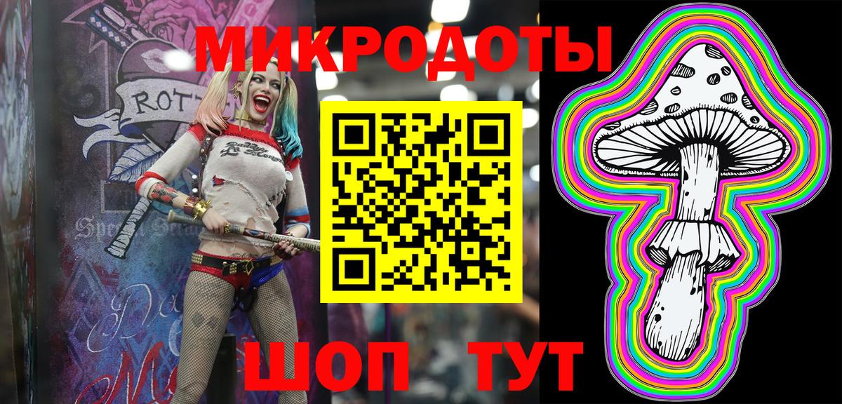 Галлюциногенные грибы мицелий  Псилоцибиновые грибы прущие грибы  Вход с VPN  Нововоронеж 
