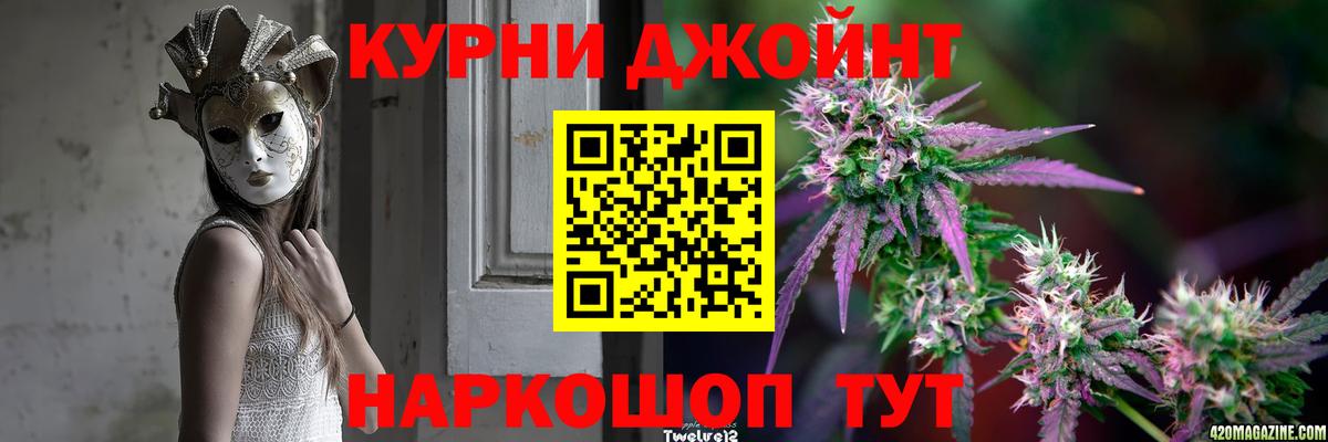 Конопля Ganja  Вход с VPN  Нововоронеж  Бошки марихуана семена  Каннабис марихуана  Бошки Шишки конопля 